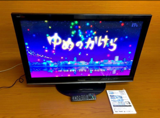 Panasonic 42型プラズマテレビ VIERA Full HD TH-P42G1 2009年製 42インチ 390）AKARI