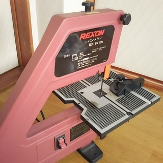 REXON バンドソー　BS-10N　未使用品
