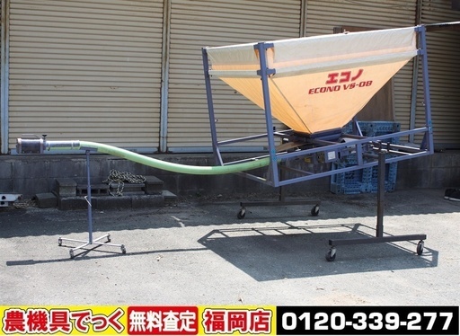 【SOLD OUT】TAISHO タイショー レザーコンテナ VS-08S エコノ・ホースタイプ 三相200V 穀物搬送