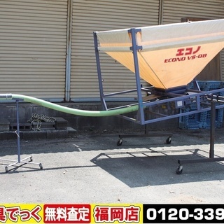 【SOLD OUT】TAISHO タイショー レザーコンテナ VS-08S エコノ・ホースタイプ 三相200V 穀物搬送