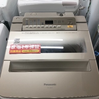 Panasonic 2018年 8.0kg 洗濯機 奥パネル式で使いやすい！
