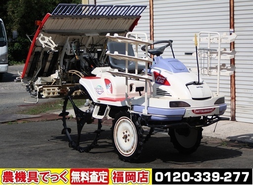 【SOLD OUT】三菱 田植機 5条 マイレディ LV5 10.5馬力 自動水平 整地ロータ スマイルターン ペースト施肥機【農機具でっく】【福岡】【田植機】