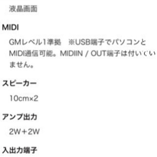 お値下げ】CASIO 光キーボード L-123 良品 譲ります 【公式通販】