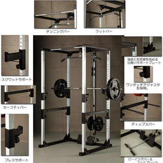 IROTEC（アイロテック）マスキュラーセット140／パワーラック