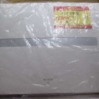 パナソニック　住宅分電盤　BQR87144　未使用