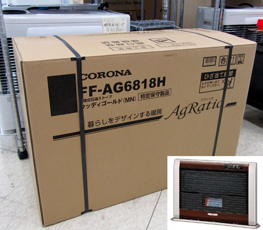 PayPay対応 新品 コロナ FF式輻射ストーブ アグレシオ FF-AG6818H MN