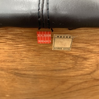  CONDE HOUSE カンディハウス　ボルスダイニングテーブルセット　イス５脚付き　定価６０万円以上