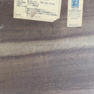  CONDE HOUSE カンディハウス　ボルスダイニングテーブルセット　イス５脚付き　定価６０万円以上