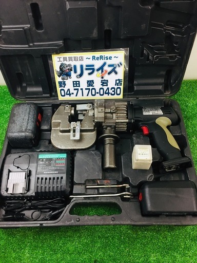 育良精機 コードレスパンチャー IS-MP18LE【リライズ野田愛宕店】【店頭取引限定】【中古品】1点限り早い者勝ち！