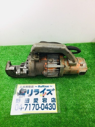 石原機械 鉄筋カッター DC-20XH【リライズ野田愛宕店】【店頭取引限定】【中古品】1点限り早い者勝ち！