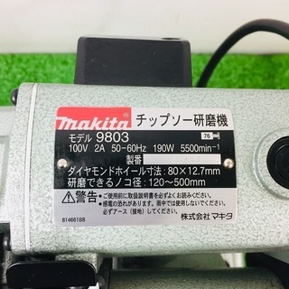 マキタ(ｍakita) チップソー研磨機 9803【リライズ野田愛宕店】【店頭取引限定】【中古品】1点限り早い者勝ち！ マキタ(makita) チップソー研磨機 9803【リライズ野田愛宕店】【店頭