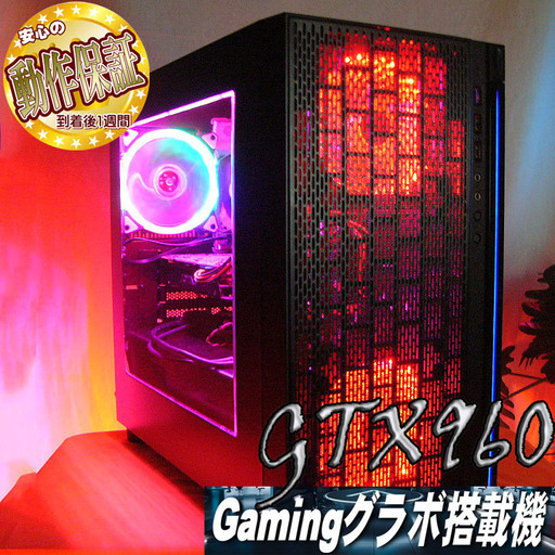【お薦めゲーミングPC】フォートナイト/R6S◎
