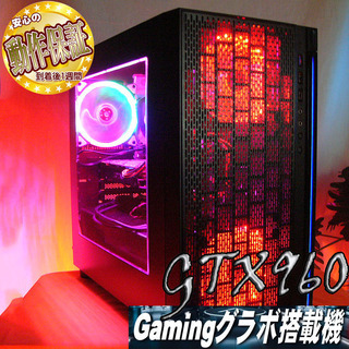 デスクトップパソコン 【お薦めゲーミングPC】フォートナイト/R6S◎
