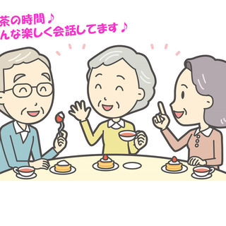 ロボットには絶対できない 専門性が高いお仕事です 未経験者に向いてますよ 株式会社アンビシャス 桃山の介護の無料求人広告 アルバイト バイト募集情報 ジモティー