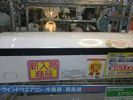 0808-02　2014年製　FUJITSU 2.8kw用 ルームエアコン 6-8畳用 福岡 糸島 唐津