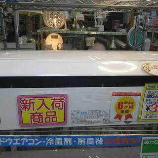 0808-02 2014年製 FUJITSU 2.8kw用 ルームエアコン 6-8畳用 福岡 糸島 唐津