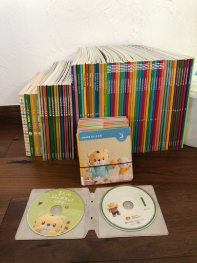 こどもちゃれんじ 本とDVDセット