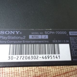 ソニー SONY 薄型 PS2 ブラック SCPH-70000 プレイステーション2 本体  プレステ2 電源アダプター SCPH-70100 - おもちゃ