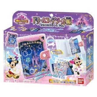 新品 ディズニーマジックキャッスル ドリームコーデシール帳 きらめきドリームver かおり プロフ必読 筑紫野のおもちゃ おしゃれ遊び の中古あげます 譲ります ジモティーで不用品の処分