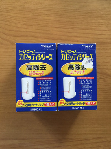 ［完了］トレビーノ カセッティシリーズ 交換用カートリッジ2個