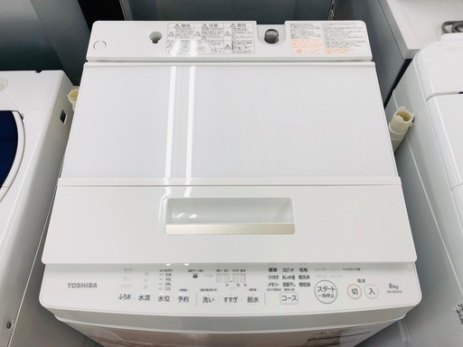【トレファク藤沢店】東芝2017年製8.0kg洗濯機【6ヶ月保証付】