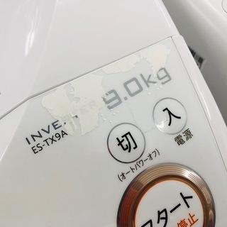 トレファク藤沢店】シャープ2017年製9.0kg縦型洗濯機【6ヶ月保証