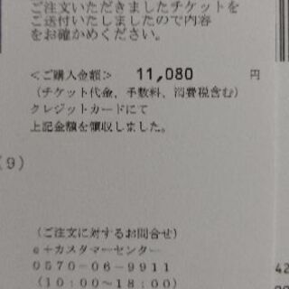 熊野大花火大会 2019 8月17日(土) 有料浜席 １マス席