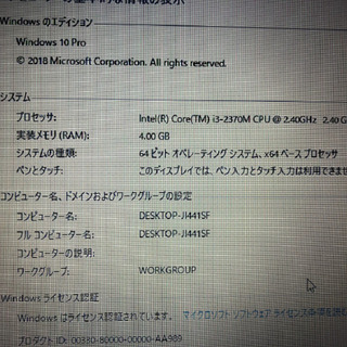 訳あり　中古　NEC VK17ER-E ノートパソコン　Core i3へ換装 8GBメモリ　HDD500GB