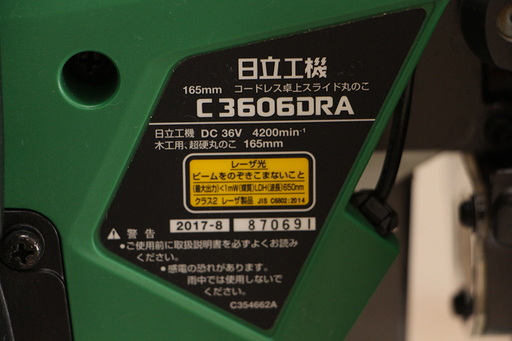 北海道のその他 HITACHI 日立工機 165mm コードレス卓上スライド丸ノコ 
