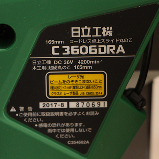 HITACHI 日立工機 165mm コードレス卓上スライド丸ノコ C3606DRA