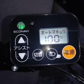 新品　パナソニック　電動アシスト自転車　ギュットアニーズSX