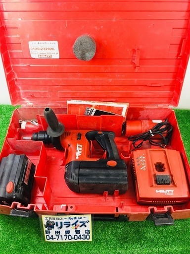 HILTI ヒルティー TE6-A 充電式 ロータリー ハンマー ドリル【リライズ野田愛宕店】【店頭取引限定】【中古品】1点限り早い者勝ち！