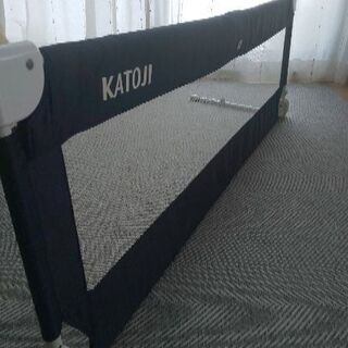 カトージ KATOJI ベッドガード