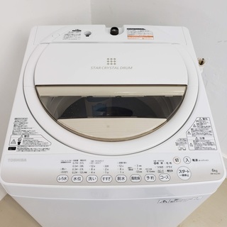 TOSHIBA洗濯機 高年式 6kg 東京 神奈川 格安配送