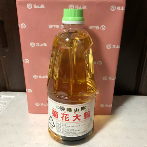 福山酢 菊花大輪 1ｌ 1本1000円 ちょこりん 清武のその他の中古あげます 譲ります ジモティーで不用品の処分