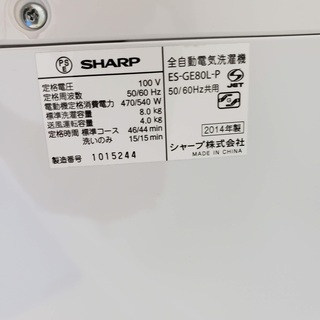 恵庭】Hisense/ハイセンス 5.5㎏ 全自動洗濯機 HW-T55C 中古品 paypay 