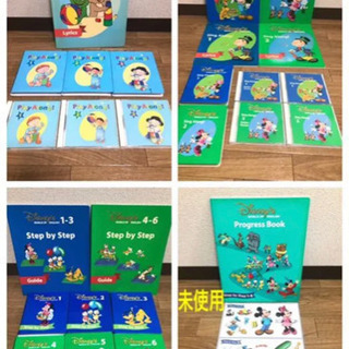 ディズニー英語システム DVD/CDセット