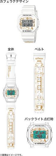 ジョージ G-SHOCK