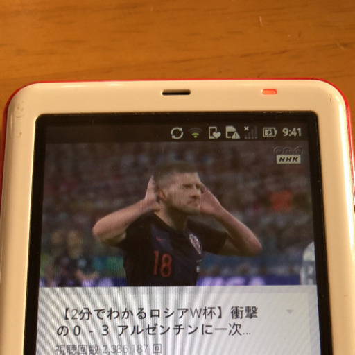 Au Iida Infobar A01 ひでぞー 稲荷山のその他の中古あげます 譲ります ジモティーで不用品の処分 Au Iida Infobar A01 ひでぞー 稲荷山のその他の中古あげます 譲ります ジモティーで不用品の処分