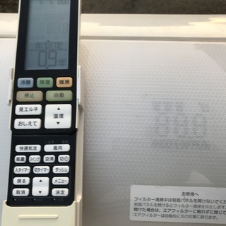 ★TOSHIBA★下見ＯＫです★機能２．８ｋw★自動掃除機能★１８８００円★ 電気代金も見れます★ ☆TOSHIBA☆下見OKです☆機能2．8kw☆自動掃除機能☆18800