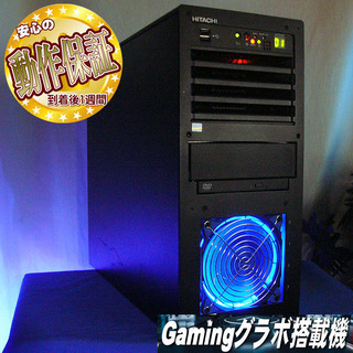 お手ごろゲーミングPC】フォートナイト・R6S◎