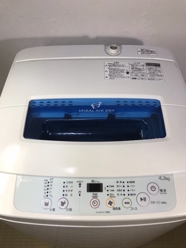 ラストバーゲン‼︎ 送料無料‼︎ ハイアール洗濯機 4.2キロ