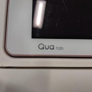 タブレット au QUA tab PZ ピンク(ほぼ未使用品です)