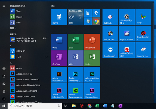 お取引中）第5世代Core i5／8GB／SSD(256GB）13.3インチ【DELL