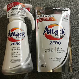 Attack★Zero