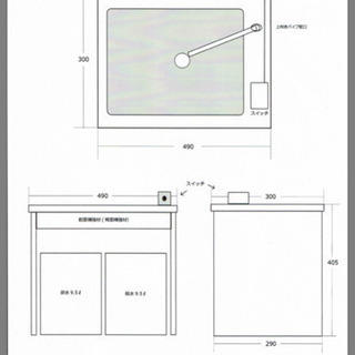 可動式 水洗設備 手洗設備 シンクキット イベント