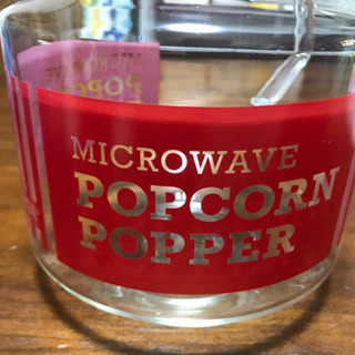 引き渡し先決定 popcorn popper
