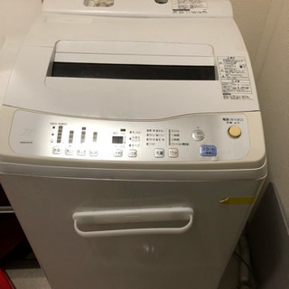 三菱洗濯機 7キロ