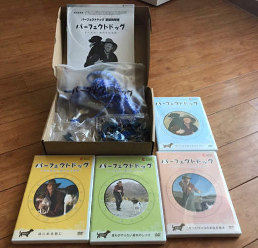 パーフェクトドッグDVD