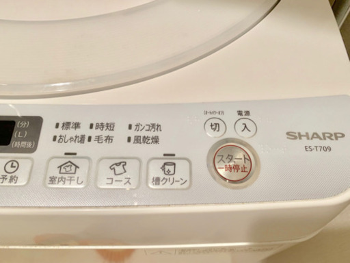 シャープ 洗濯機 ES-T709 2016年式 7kg